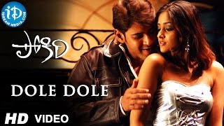 Dole Dole Video Song | Pokiri Movie Songs || Mahesh Babu, Ileana || Mani Sharma