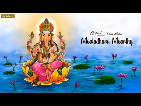 Ghibran's Spritual Series | Mooladhara Moorthy Song Lyric Video | Ghibran | Dr Charulatha Mani