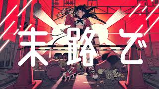 Cover art for Rainych - No