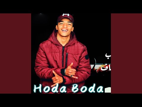 Mahragan Your Sister A'da Beteskar