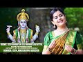 IDU BHAGYA IDU BHAGYAVAYYA SHRI PURANDARA DAASARU ANUKRUPA ROUDUR Dasarapadagalu