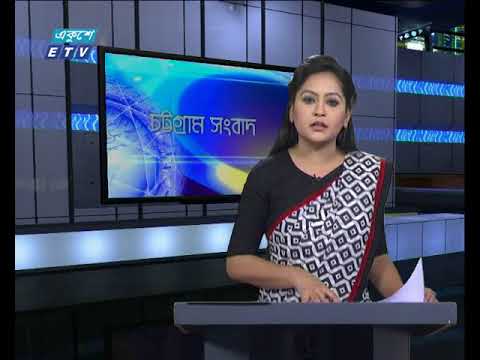 সন্ধ্যা ০৬ টার সংবাদ ০২ আগস্ট ২০১৮