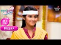KavyaAnjali Sakhi Saavali काव्यांजली सखी सावली Episode No 115 Pr