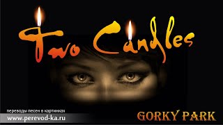 Download lagu Gorky Park - Two candles с переводом (Lyrics) mp3 Download lagu Gorky Park - Two candles с переводом (Lyrics) mp3