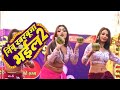 Priti Paswan निम्बू खरबूजा भईल 2 Nimbu Kharbuja Bhail Arkestra Priti P