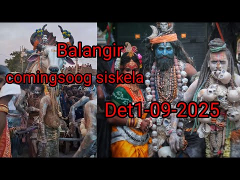 Balangir comingsoog siskela 