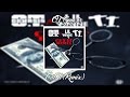 O T Genasis Cut It Remix Ft Lil Wayne T I Lyrics