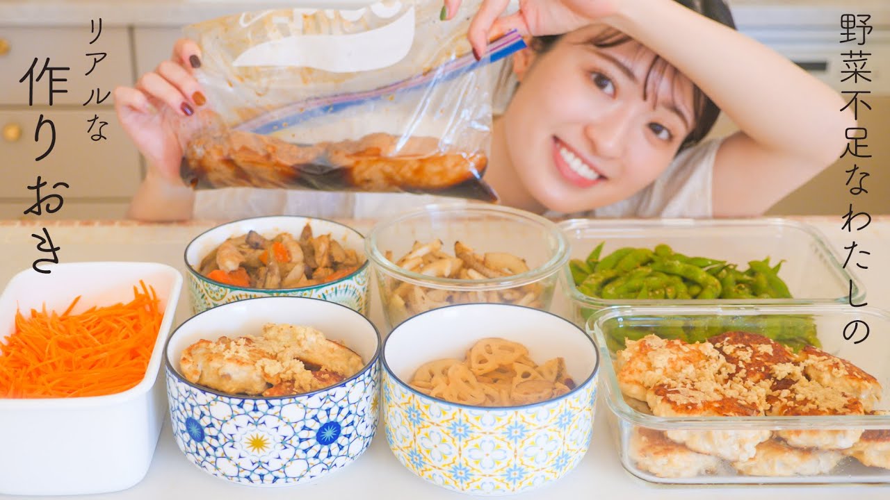 お野菜たっぷり作り置き5品(生姜つくねハンバーグ・れんこんきんぴら・キャロットラペ・大根と人参の味噌煮・れんこんのクミン醤油炒め)