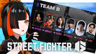 【 スト６】　RFN6！！！ スクリム２日目！！！　【 ぶいすぽっ！ ⁠/蝶屋はなび 】