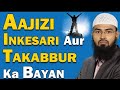 Aajizi Inkesari Aur Takabbur Ka Bayan Complete Lecture By Adv Faiz Syed IRC TV