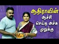 Chennai Street Food In Tamil Home Made Acchu Murukku Udangudi Special Chennai Street Food