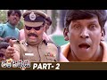 Oke Okkadu Telugu Full Movie Arjun Manisha Koirala Laila Shankar Part 2 Mango Videos