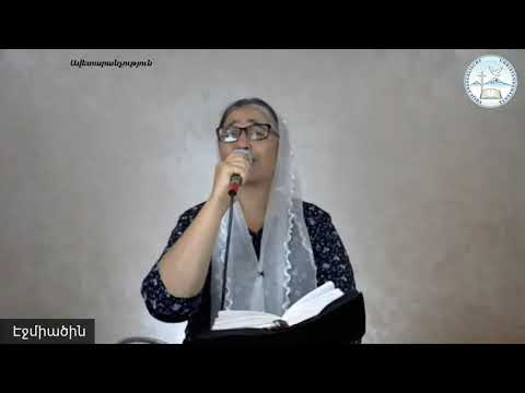 Eva Makaryan - Qo sirov indz aycelel es // Shnorhakalutyun - Hogevor erg