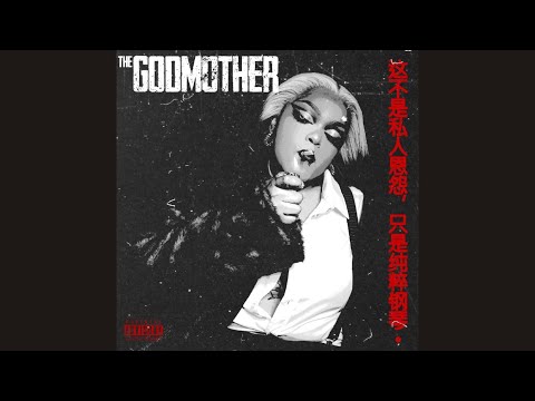 DBN Gogo, King P & TOSS - Seka Right (Official Audio) feat. Mr Nation Thingz & Sponge 101