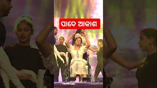 New Movie Pade Akasha Archita Sahu Releasing March 8 Naman