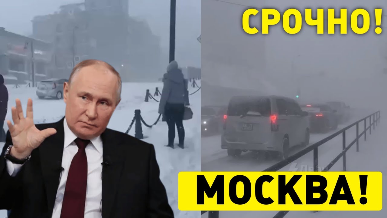 12-ЯНВАР РОССИЯ КОР ОСТИДА КОЛДИ МИГРАНТЛАР ТАРКАТИНГ 