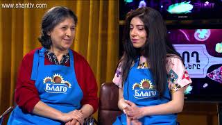 Եփող թափողները / Epogh tapoghnere / Episode 57