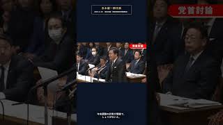 基礎控除なのに金額が違う？複雑化する「年収の壁」