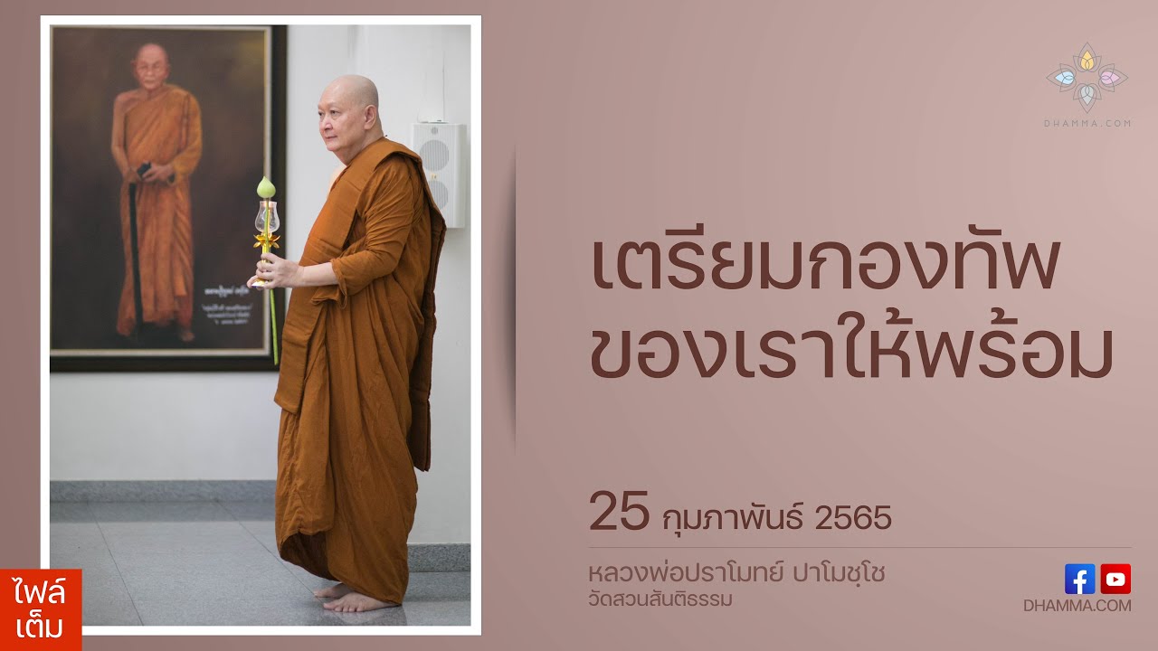 รูปภาพ ดาวโหลด Google Youtube SEO