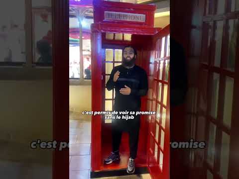 Les conversations téléphoniques Avant le mariage ? #islam #youtubeshorts #info #information #foryou