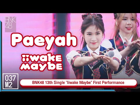 BNK48 Paeyah - Iiwake Maybe @ BNK48 13th Single "Iiwake Maybe" First Performance [4K 60p] 230226