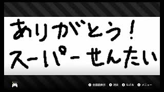 【スーパー戦隊シリーズ】【雑談】05:今日だからこそ、スーパー戦隊を語る雑談配信。 #スーパー戦隊 #スーパー戦隊シリーズ #雑談 #特撮