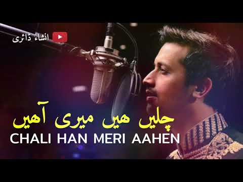 Pardadari | Abida Parveen & Atif Aslam | Whatsapp Status | Insha Lines