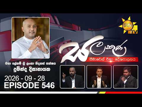 Hiru TV