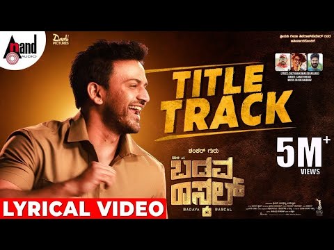 Badava Rascal Title Track Lyrical