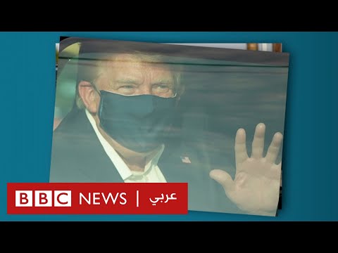 قواعد خرقها ترامب في التعامل مع فيروس كورونا