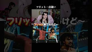 新演出がいまだに掴めてない👈　　#イーフト #efootball #efootball2027