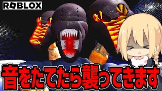 【ロブロックス】（ホラー）プールで音を立てるなは無理だって！（ゆっくり実況）パート２