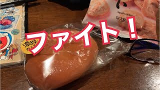 ［旅ログ］ひもじい旅人にあったかくしてくれた日 2021/9/19前橋音処きしん 3日目
