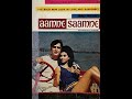 Aamne Samne Action Packed Thriller Summarised 1967 Classic Movie