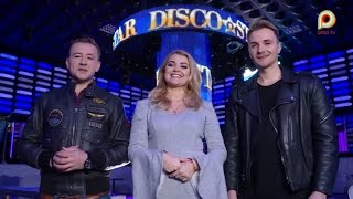 DISCO STAR 2017 - odcinek 1
