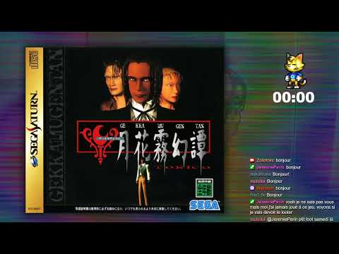 Torico · 1997 · Saturn (intro)