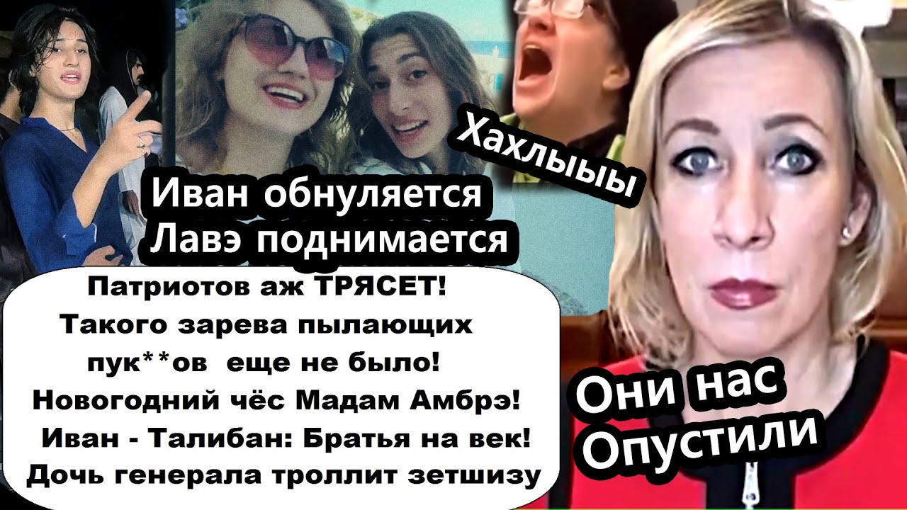 Пошла ЖАРА! Гаврила был геополитик - Лещей Гаврила получал