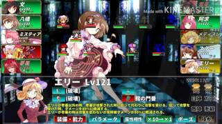 【東方】東方幻夢廻録のストーリー6-5、6-6攻略編成紹介【別天津神】