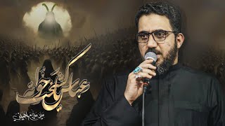  عباس يا كشخة خواته