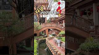 ??다낭 필수코스 총정리 #shorts #travel #다낭맛집 #다낭자유여행 #다낭로컬맛집 #베트남맛집 #…