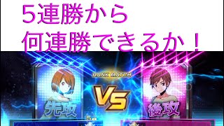 【勝率90%オーバー？】現環境の答えのデッキ（デュエプレ・デュエルマスターズプレイス）