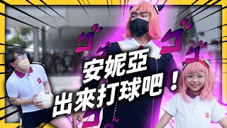 [閒聊] 志祺FF39 cosplay《間諜家家酒》比爾