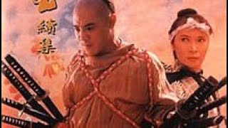 Download lagu FONG SAI YUK 88 films BLU RAY mp3