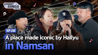 N Seoul Tower Palgakjeong with Tourists From Around the World | Street Songs in Korea Ep.8