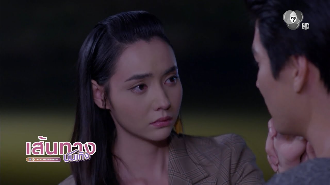 เภตรานฤมิต : ฉากมุกดา นรินทร์รักษ์ ลากลับยุคปัจจุบ