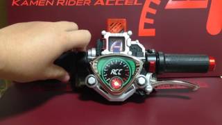 仮面ライダーアクセル アクセルドライバー