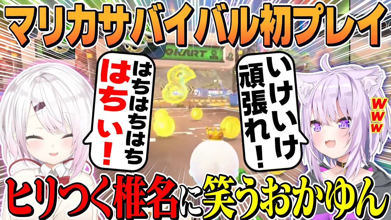 YouTubeサムネイル