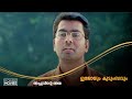 ഇജോയുടെ കുടുംബം Achuvinte Amma