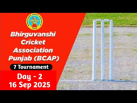 BCAP  7th Cricket Cup 16 Sep 2025 || Day -2