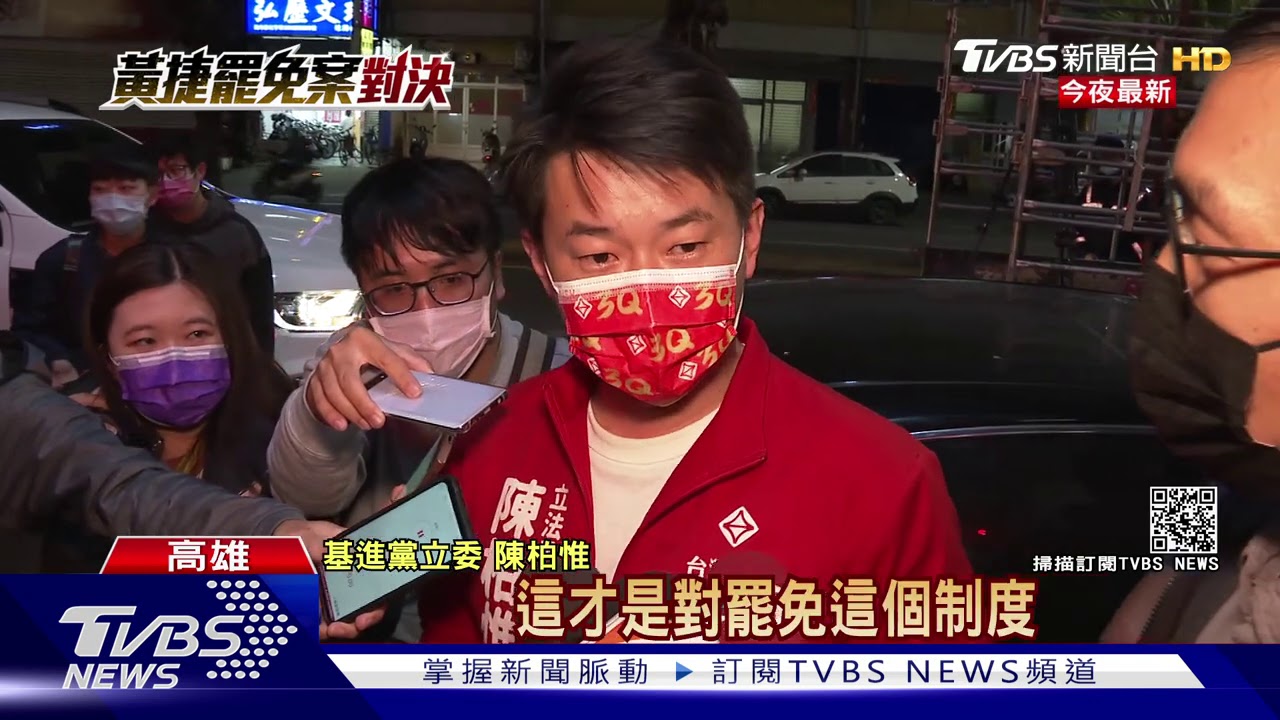 惺惺相惜？罷捷倒數　陳柏惟合體黃捷車掃